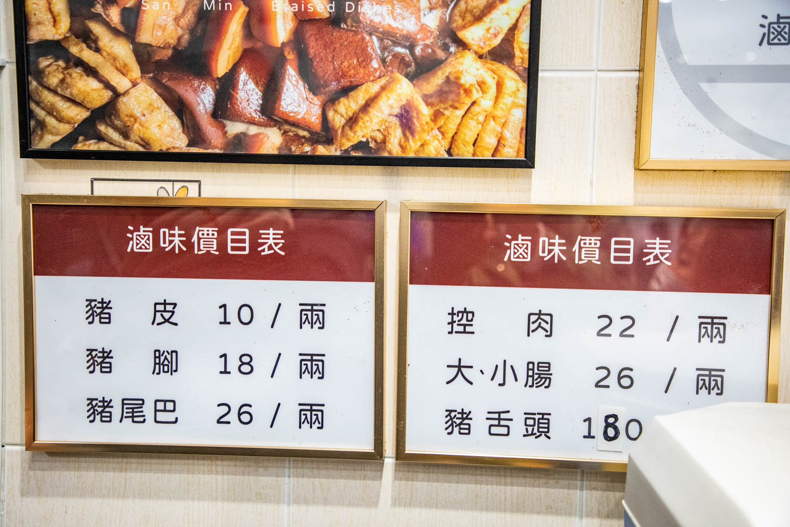 礁溪美食,三民大飯店