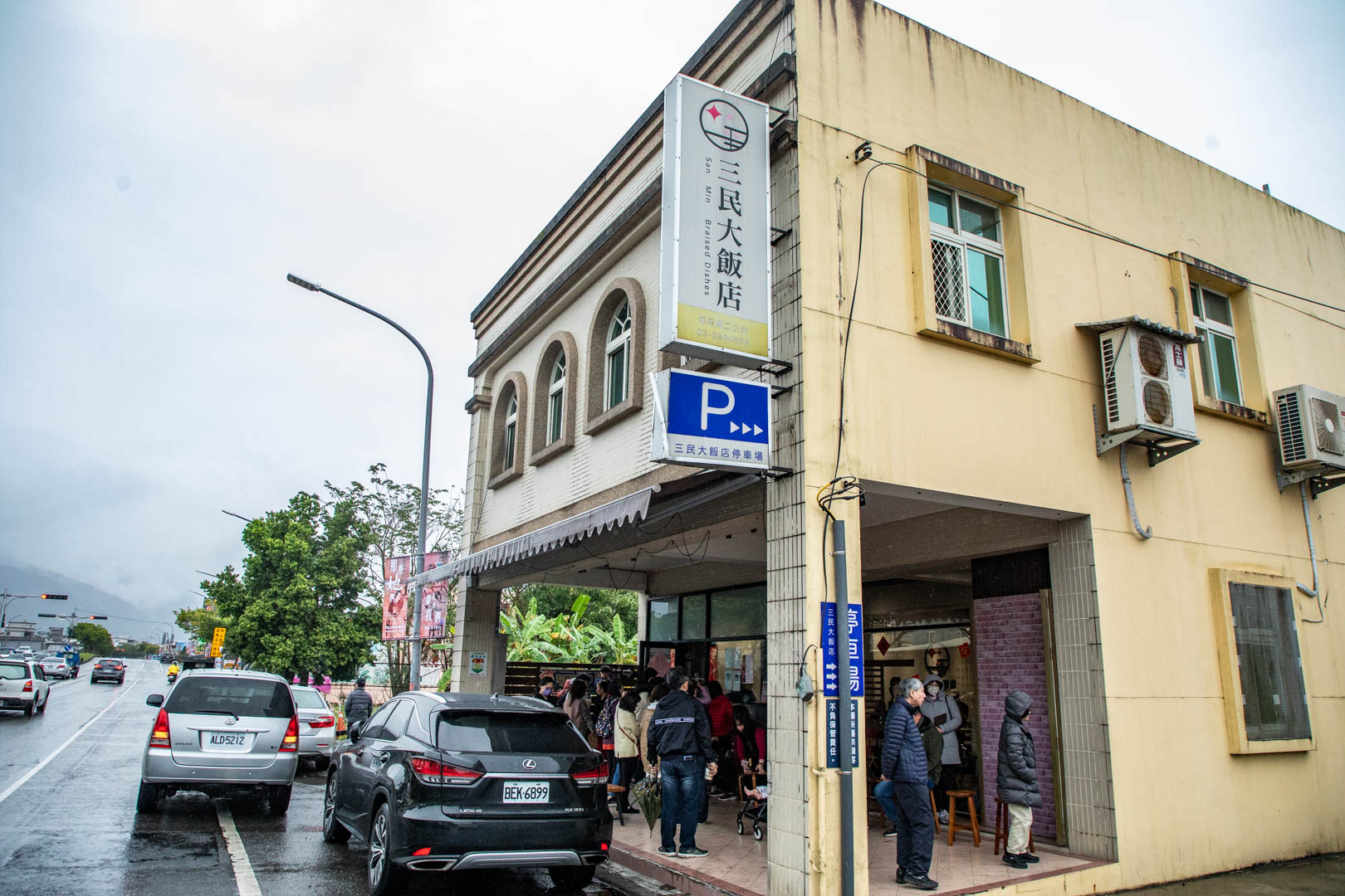 礁溪美食,三民大飯店