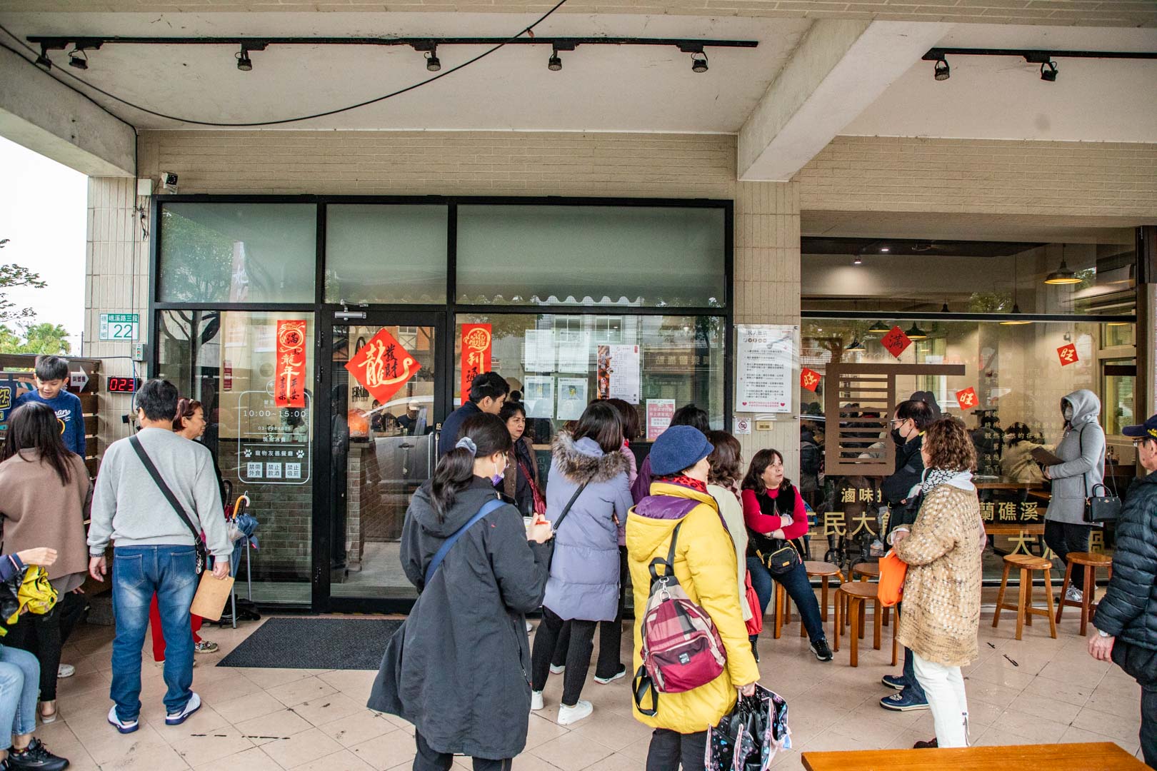 礁溪美食,三民大飯店