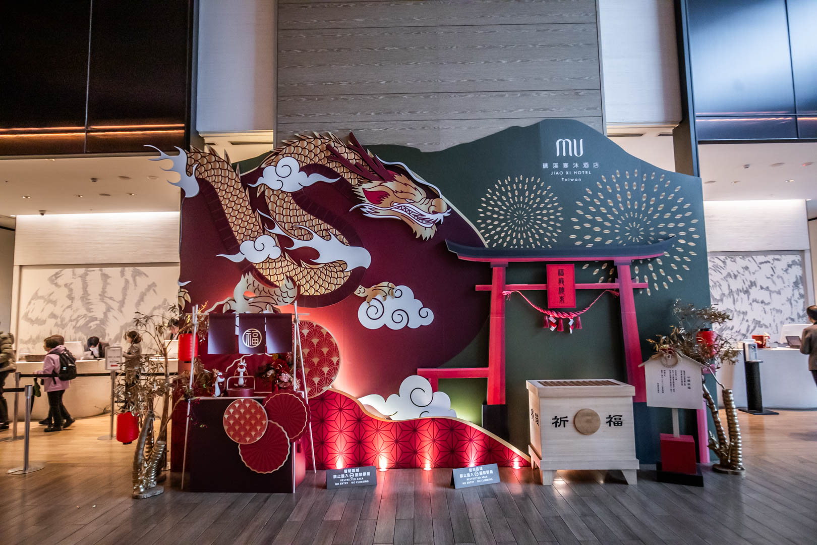 礁溪飯店,礁溪寒沐酒店
