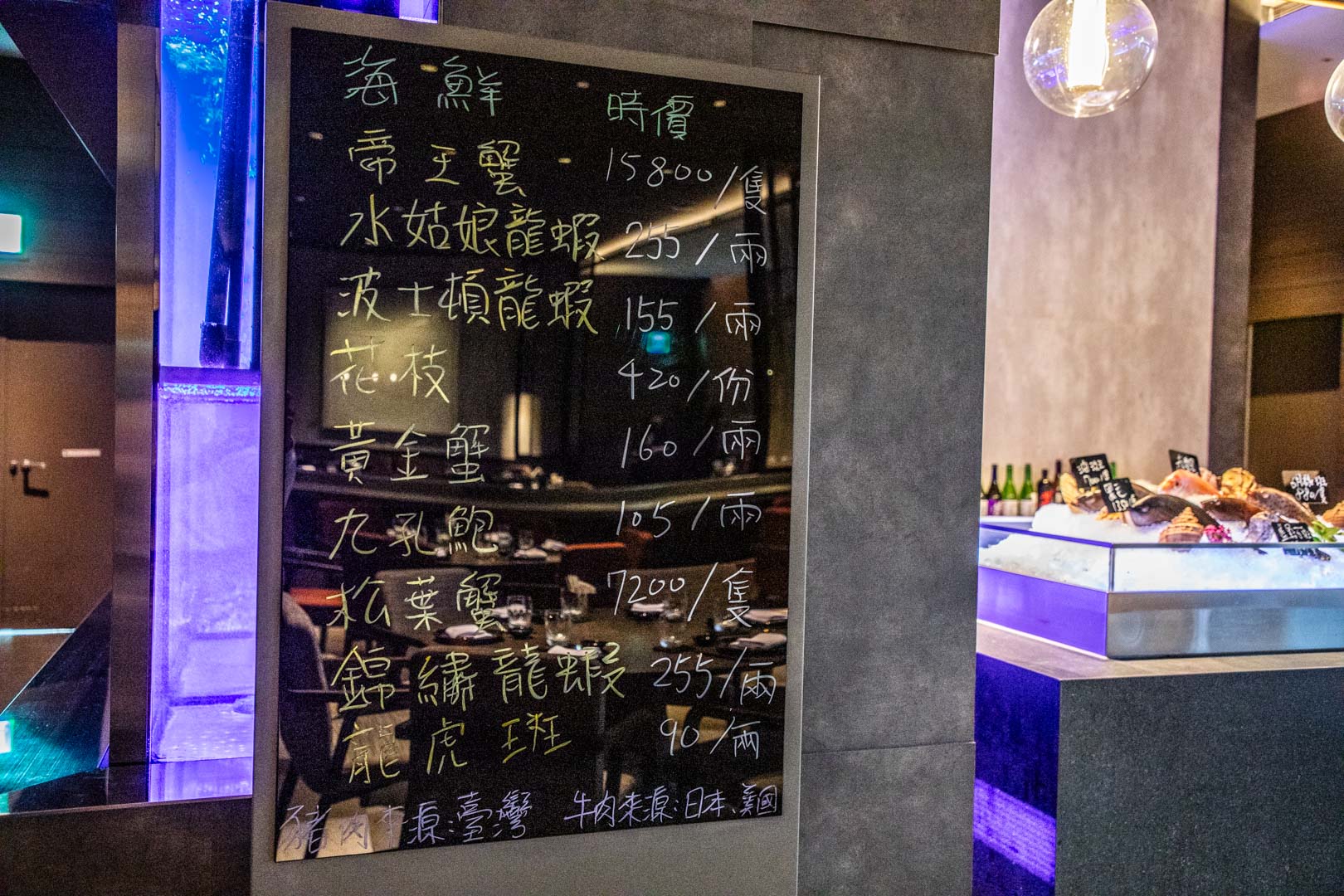 礁溪美食,礁溪寒沐酒店岩彩海鮮餐廳