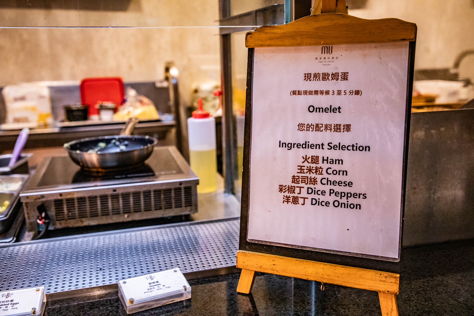 礁溪飯店,礁溪寒沐酒店
