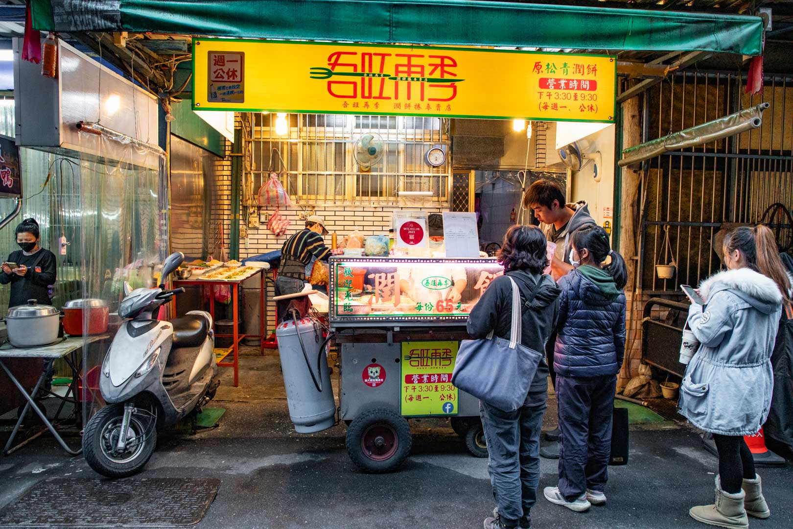 南機場夜市,吾旺再季潤餅捲專賣(原松青潤餅)