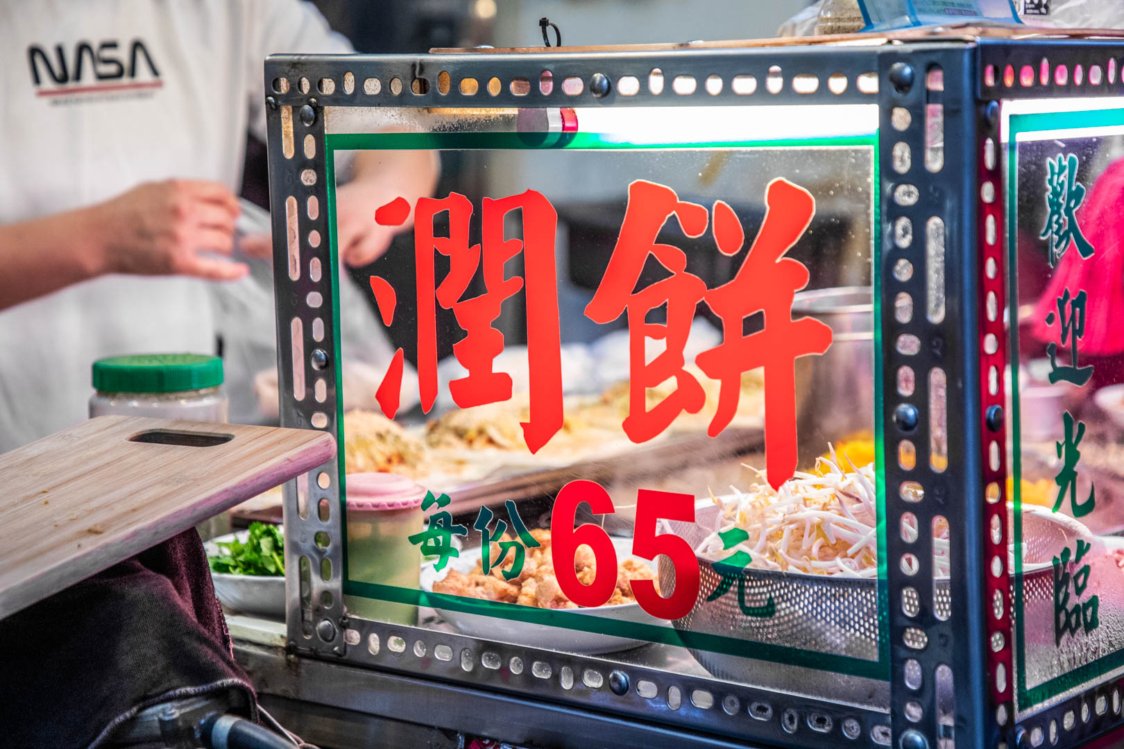南機場夜市,吾旺再季潤餅捲專賣(原松青潤餅)