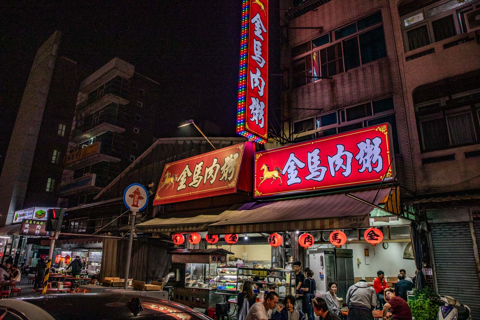 嘉義宵夜,金馬肉粥