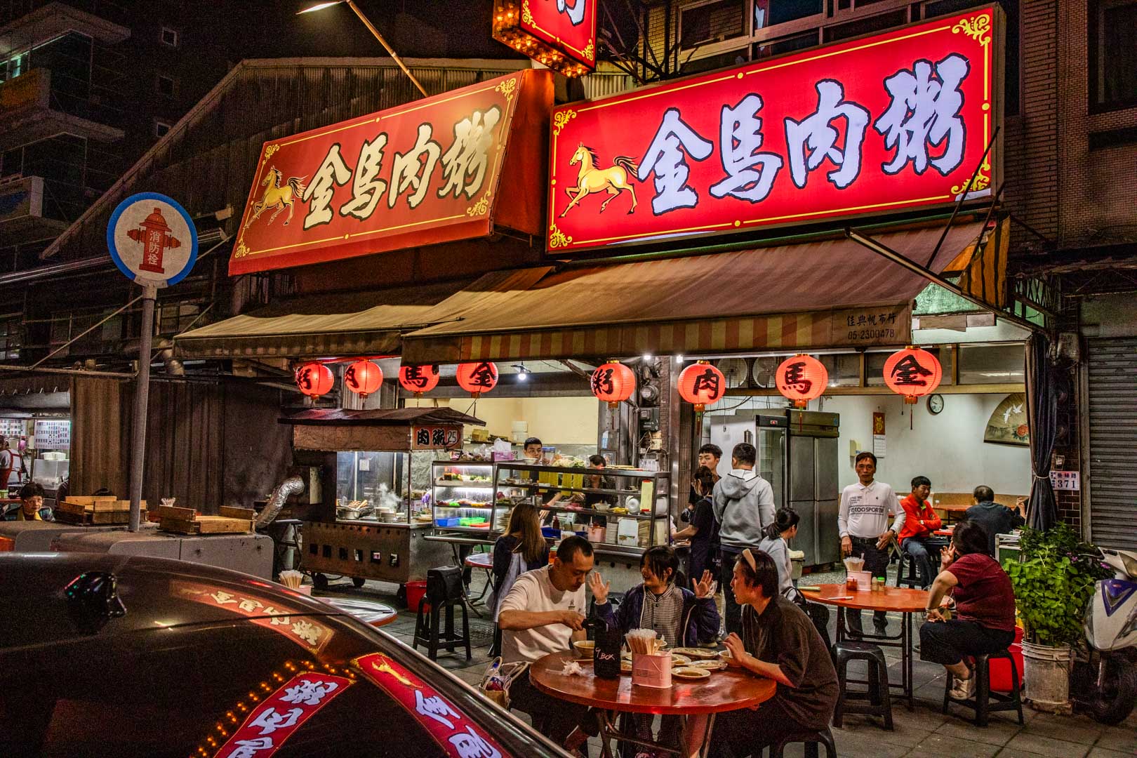 嘉義宵夜,金馬肉粥