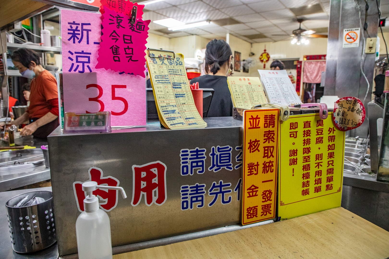 嘉義美食,興加臭豆腐