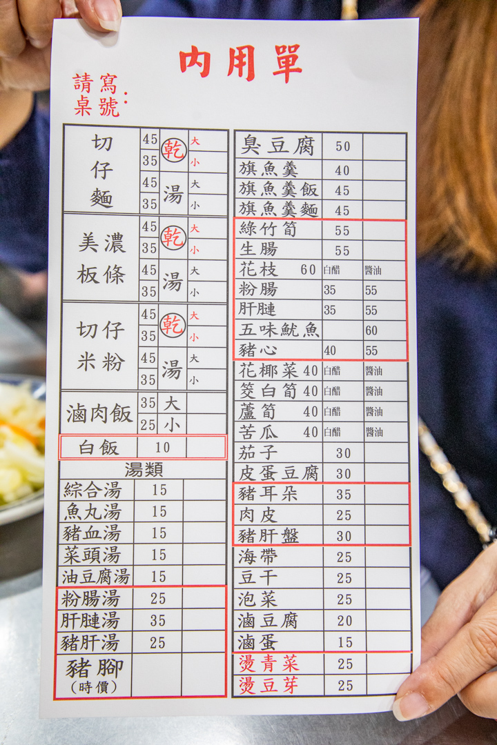 嘉義美食,興加臭豆腐