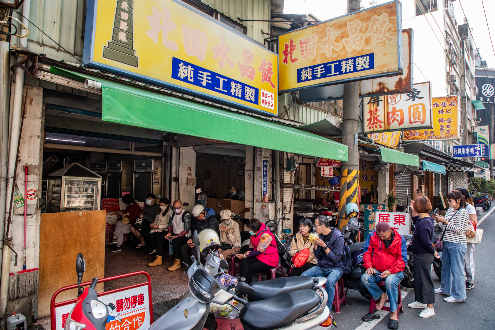 嘉義美食,北回水晶餃