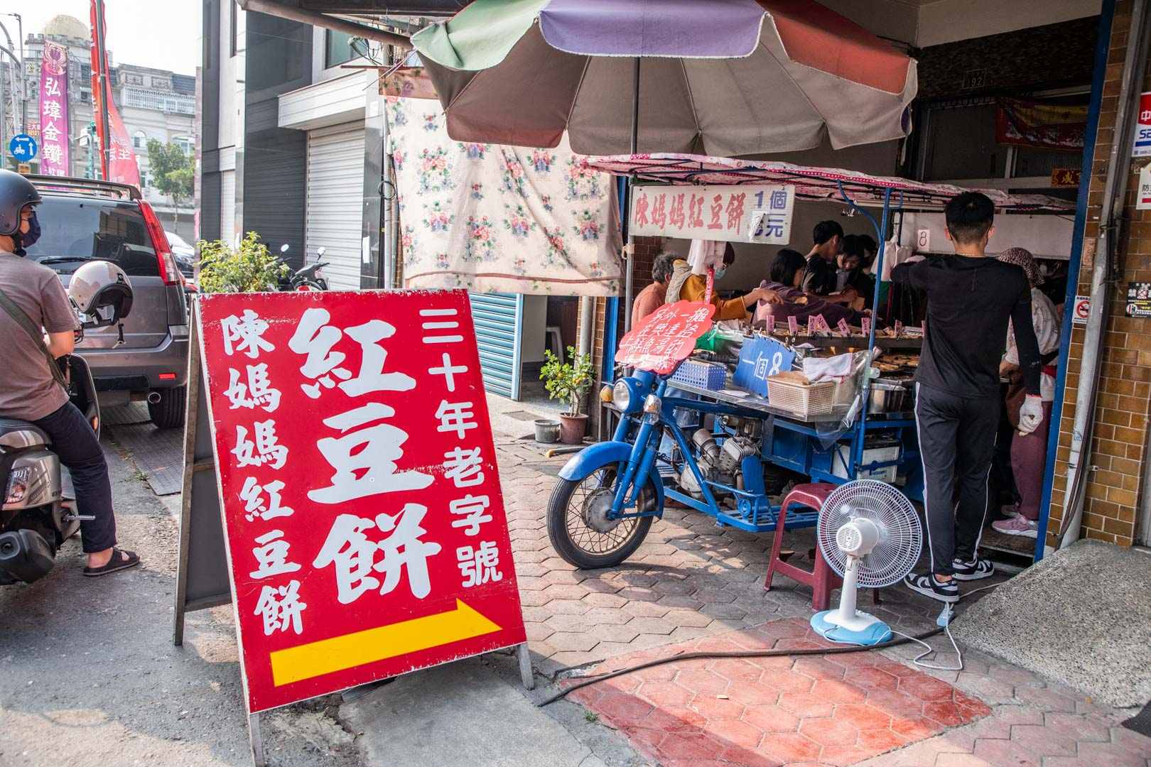 嘉義紅豆餅,陳媽媽紅豆餅