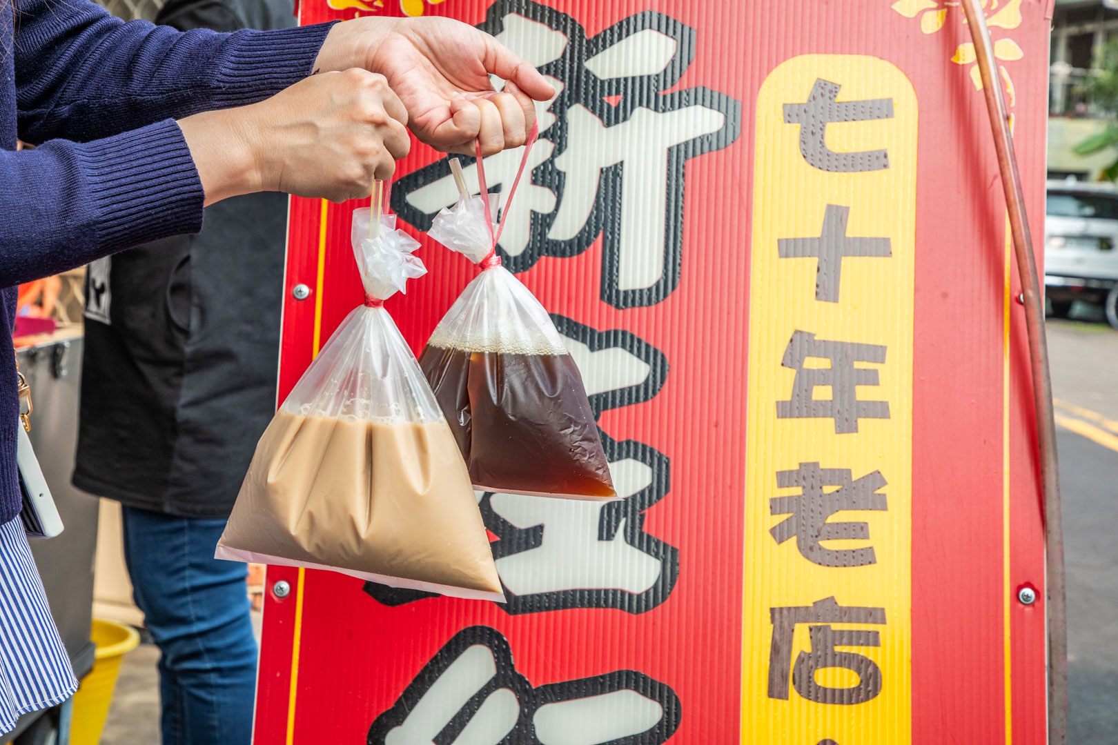 嘉義美食,嘉義新庄紅茶