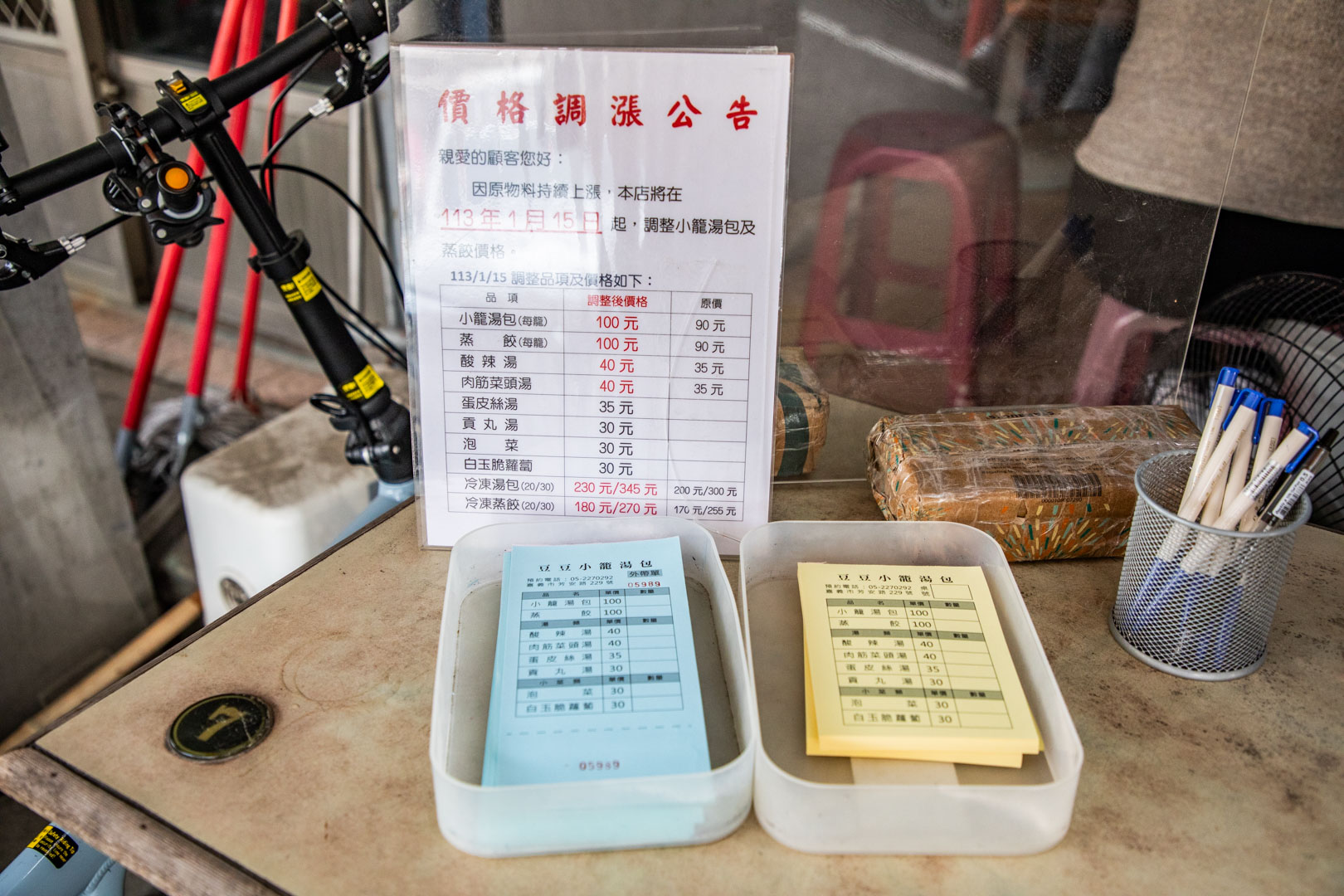 嘉義美食,豆豆小籠湯包蒸餃