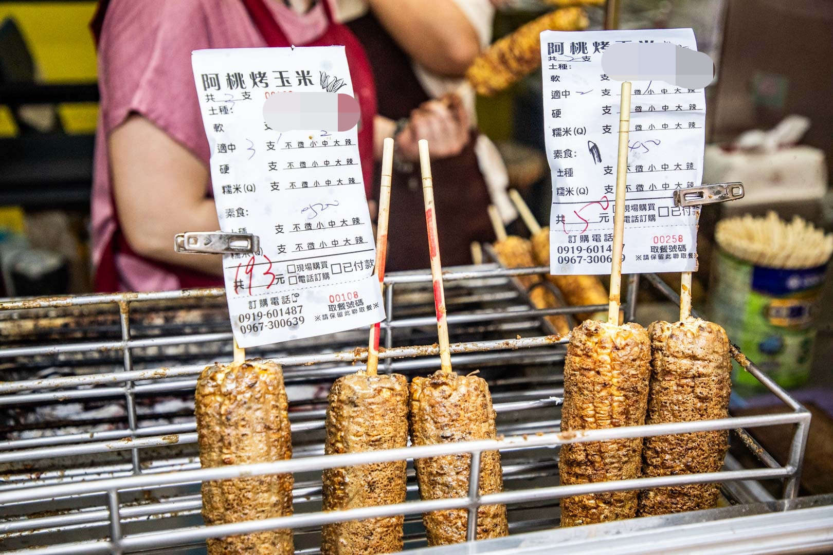 嘉義烤玉米,阿桃烤玉米