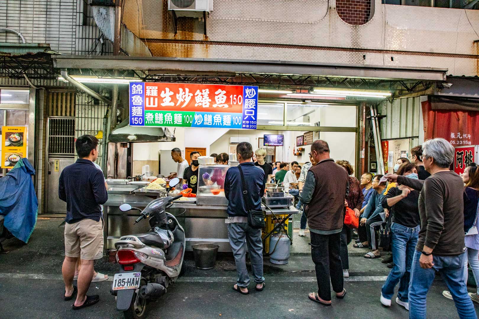 嘉義美食,羅山生炒鱔魚麵