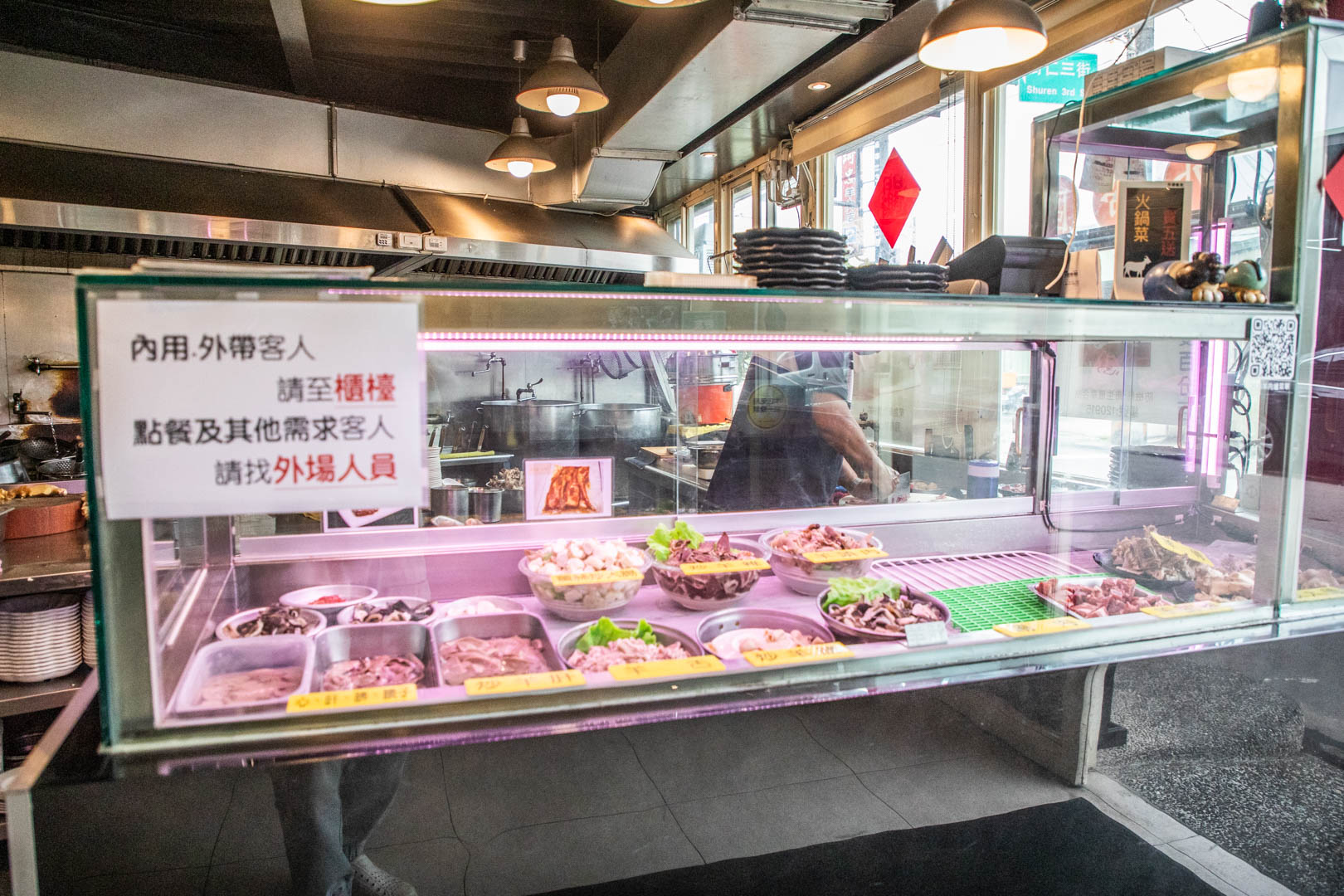 桃園溫體羊,阿忠溫體羊肉店