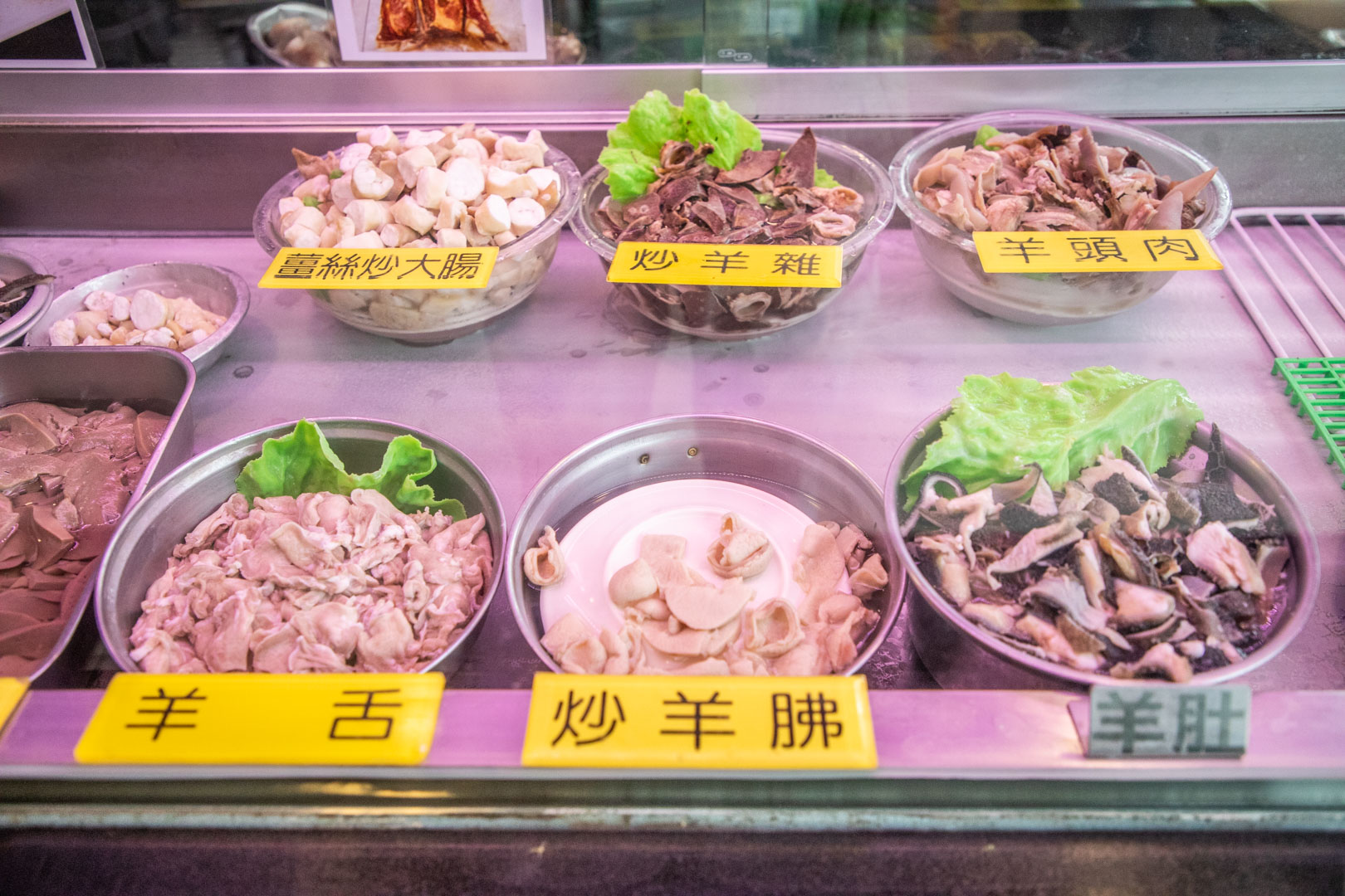 桃園溫體羊,阿忠溫體羊肉店