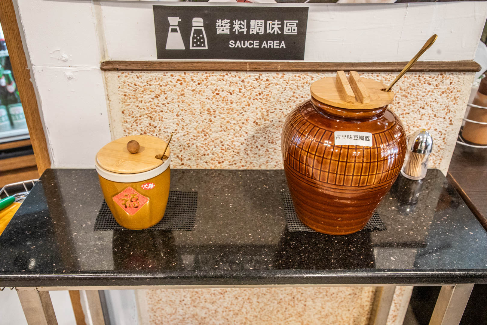 桃園溫體羊,阿忠溫體羊肉店