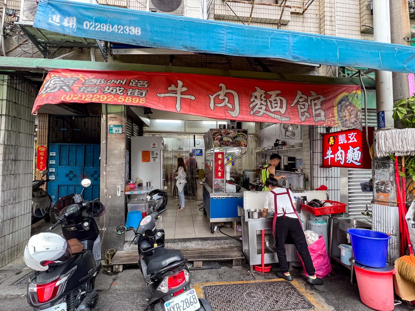 五股美食,吳凱玄牛肉麵