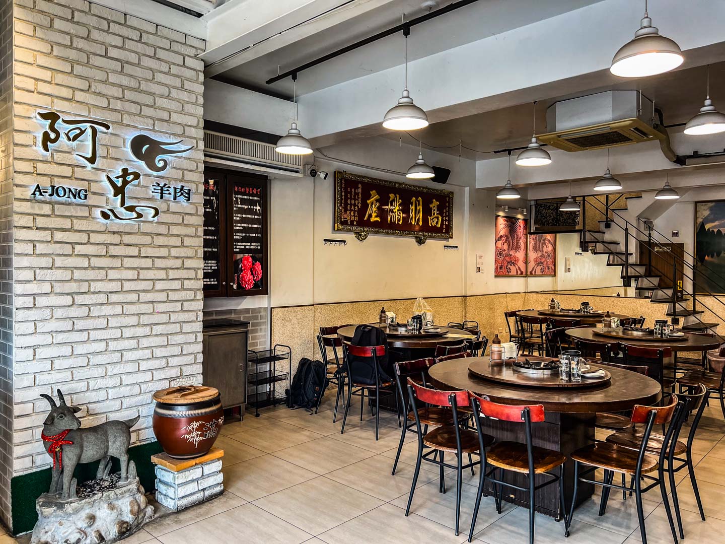 桃園溫體羊,阿忠溫體羊肉店