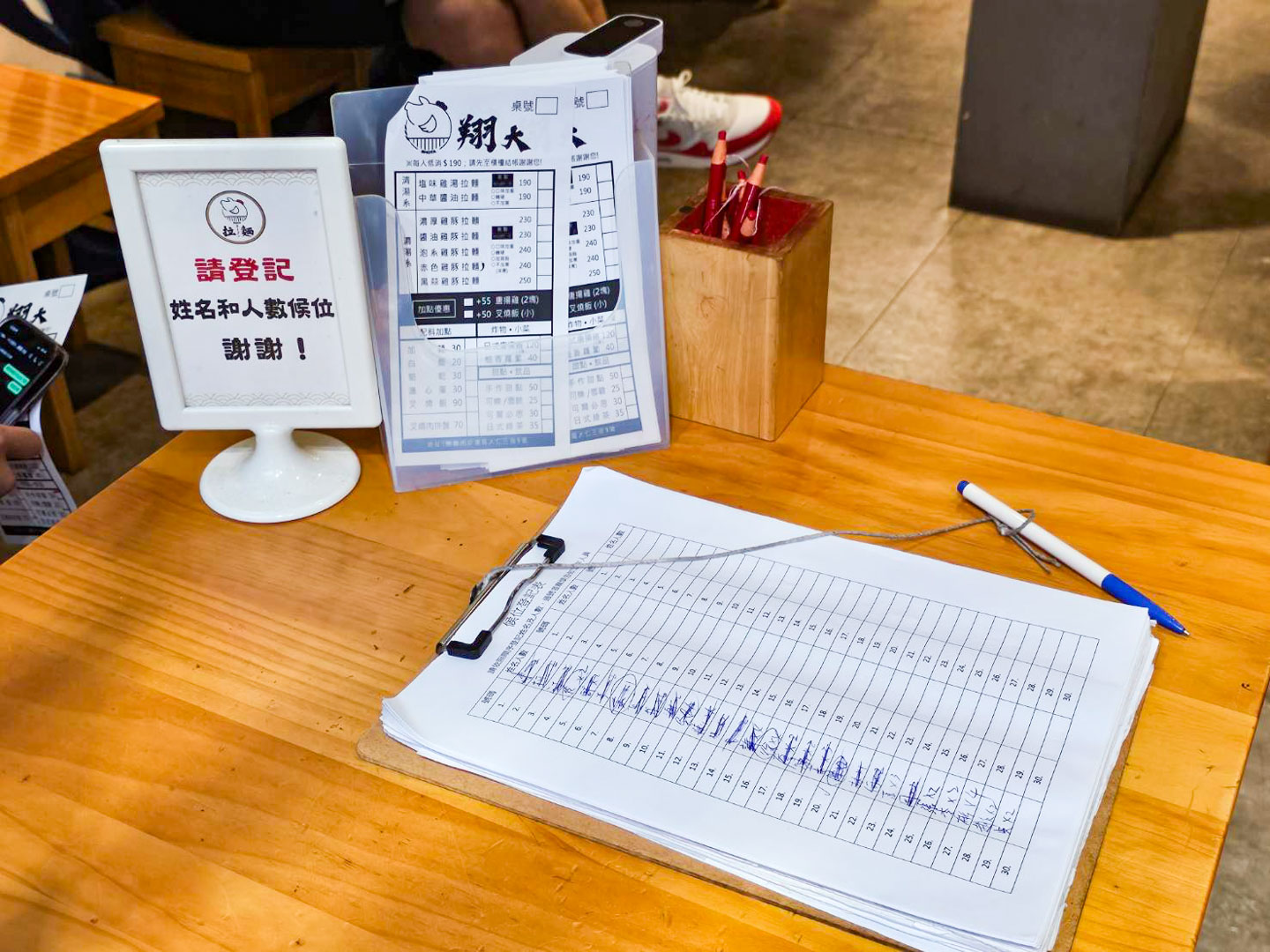 中壢拉麵,翔大拉麵店