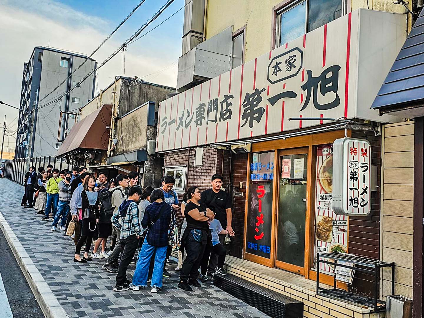 京都拉麵,新福菜館本店