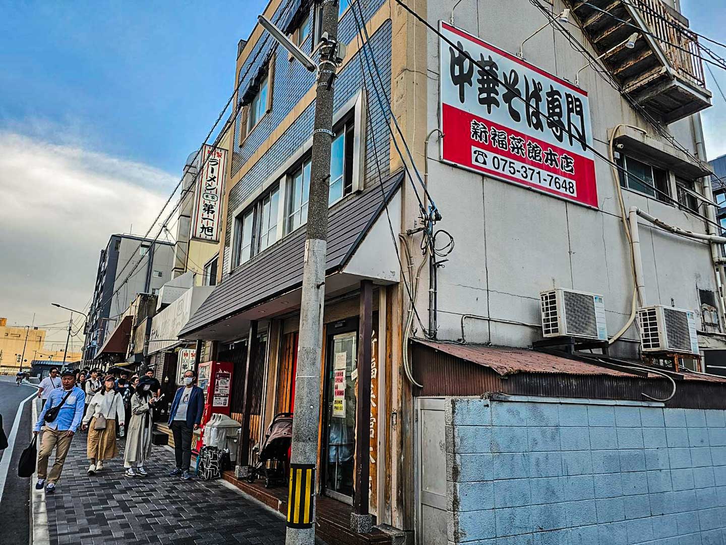 京都拉麵,新福菜館本店