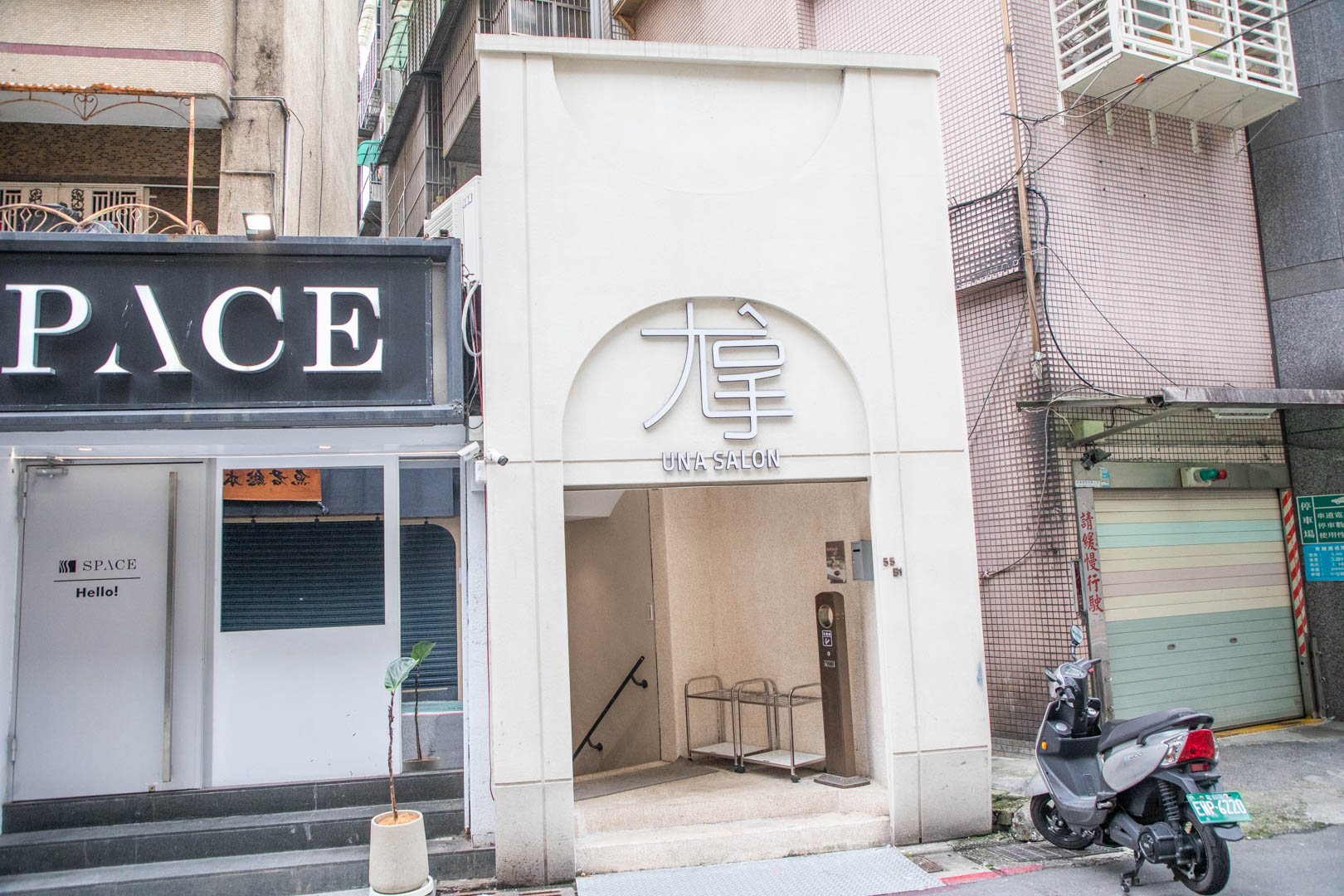 台北平價染髮,尤拿台北國館