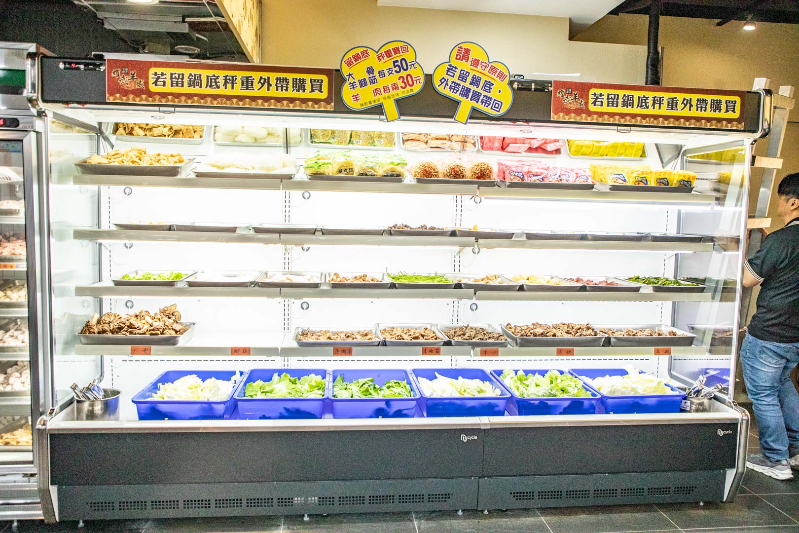 三峽美食,耀武羊威三峽北大店
