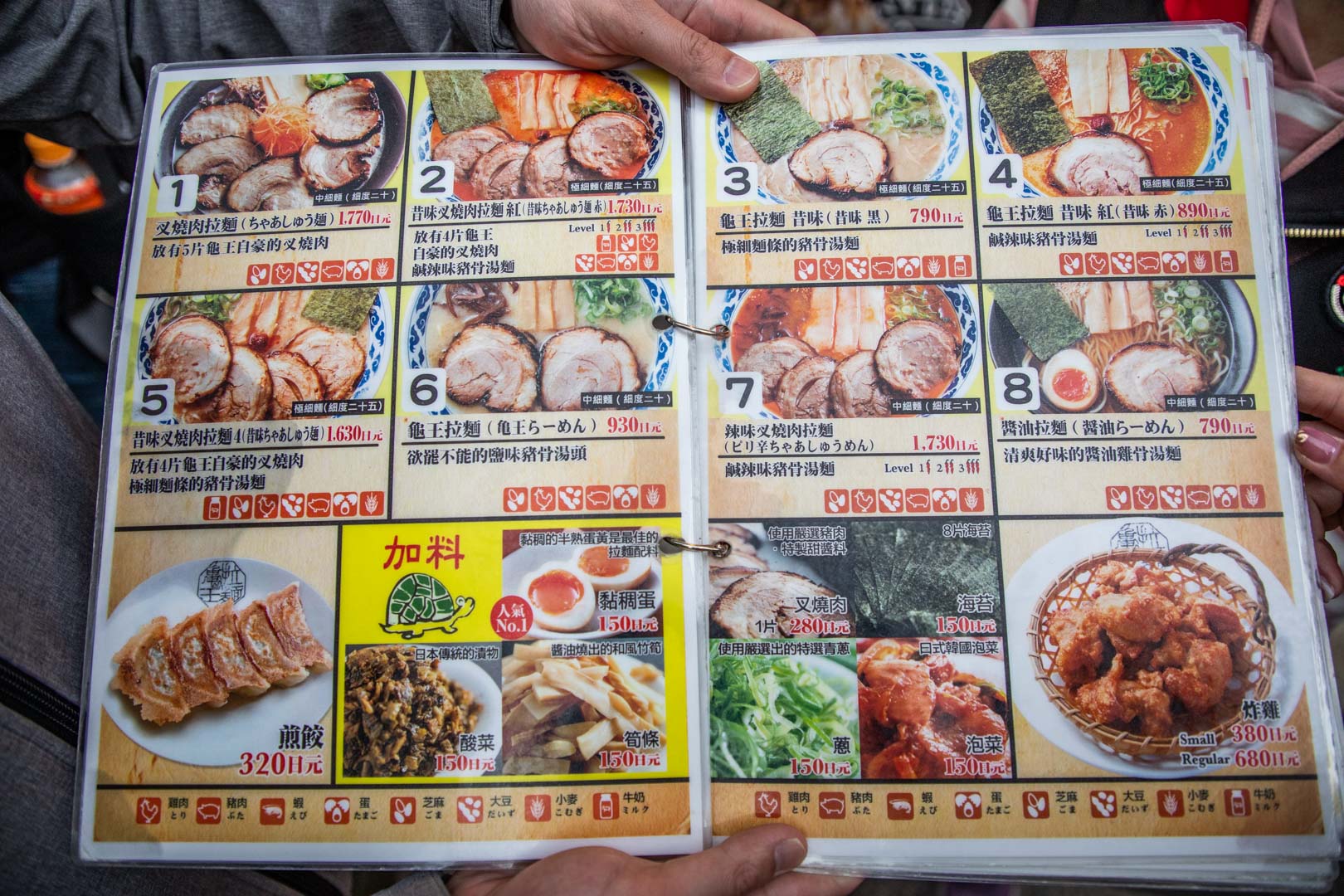 大阪拉麵,龜王拉麵