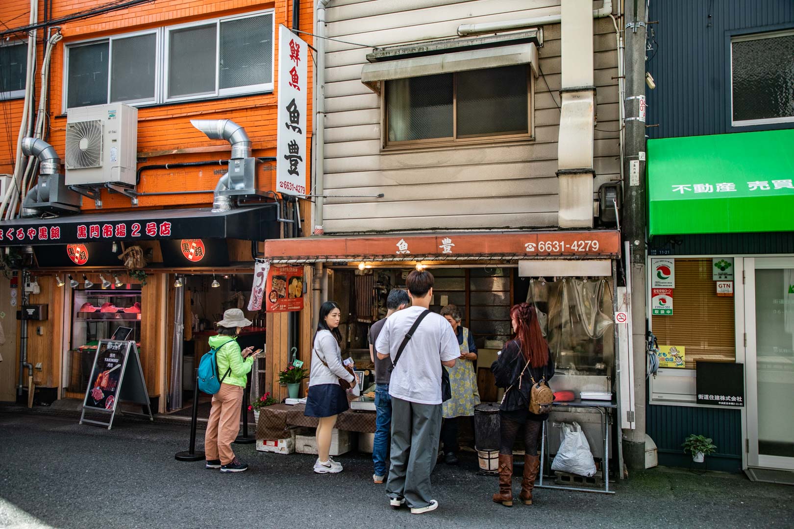 大阪黑門市場美食,鮮魚魚豐