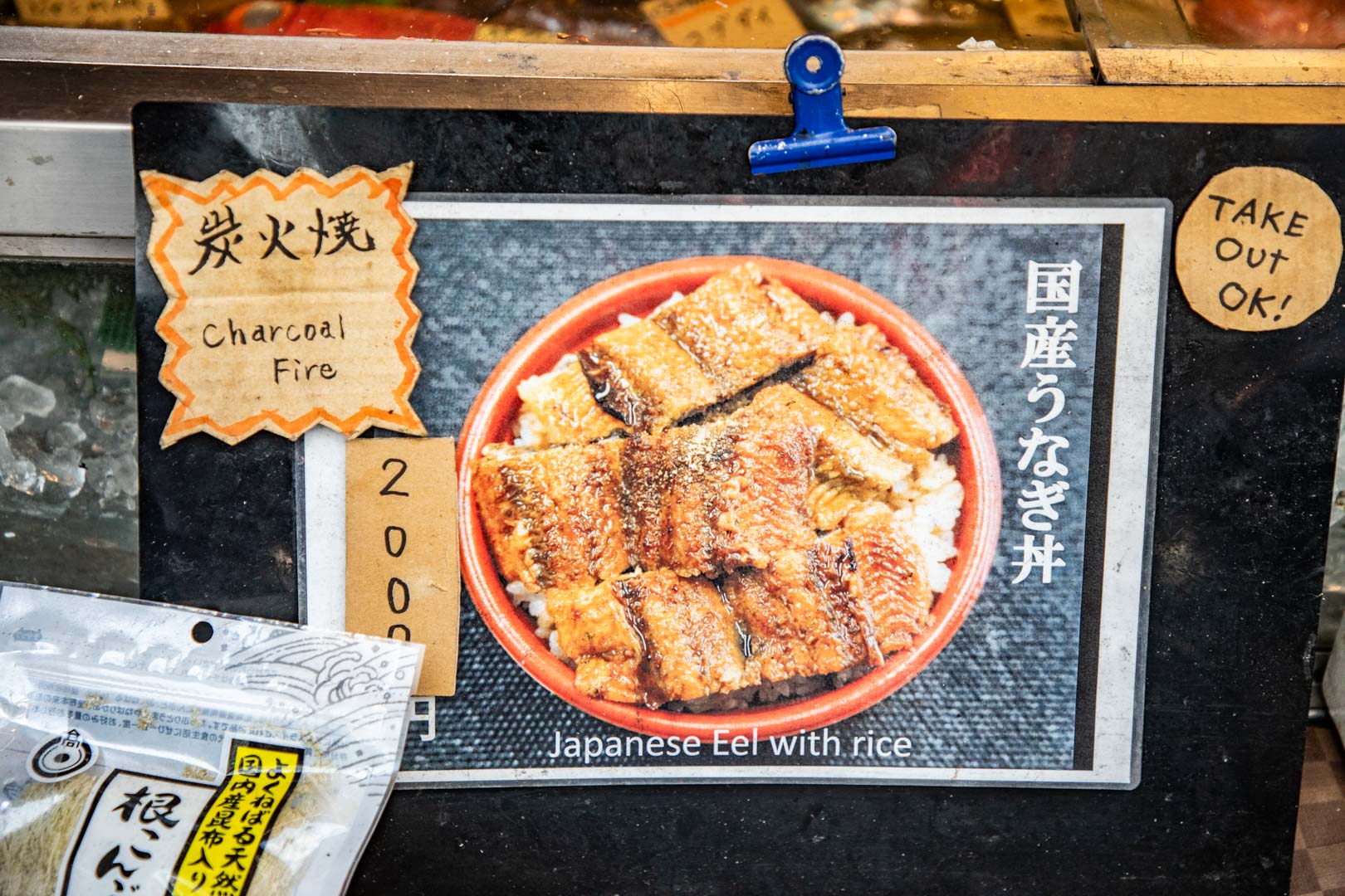 大阪黑門市場美食,鮮魚魚豐