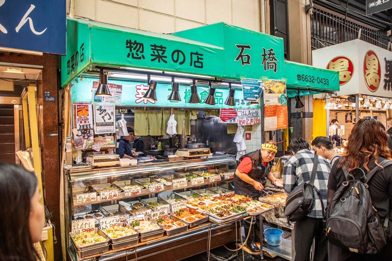 大阪黑門市場美食,關東煮石橋食品