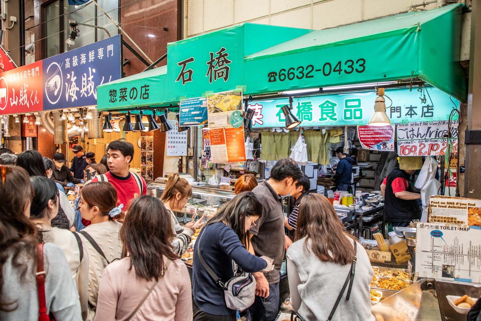 大阪黑門市場美食,關東煮石橋食品