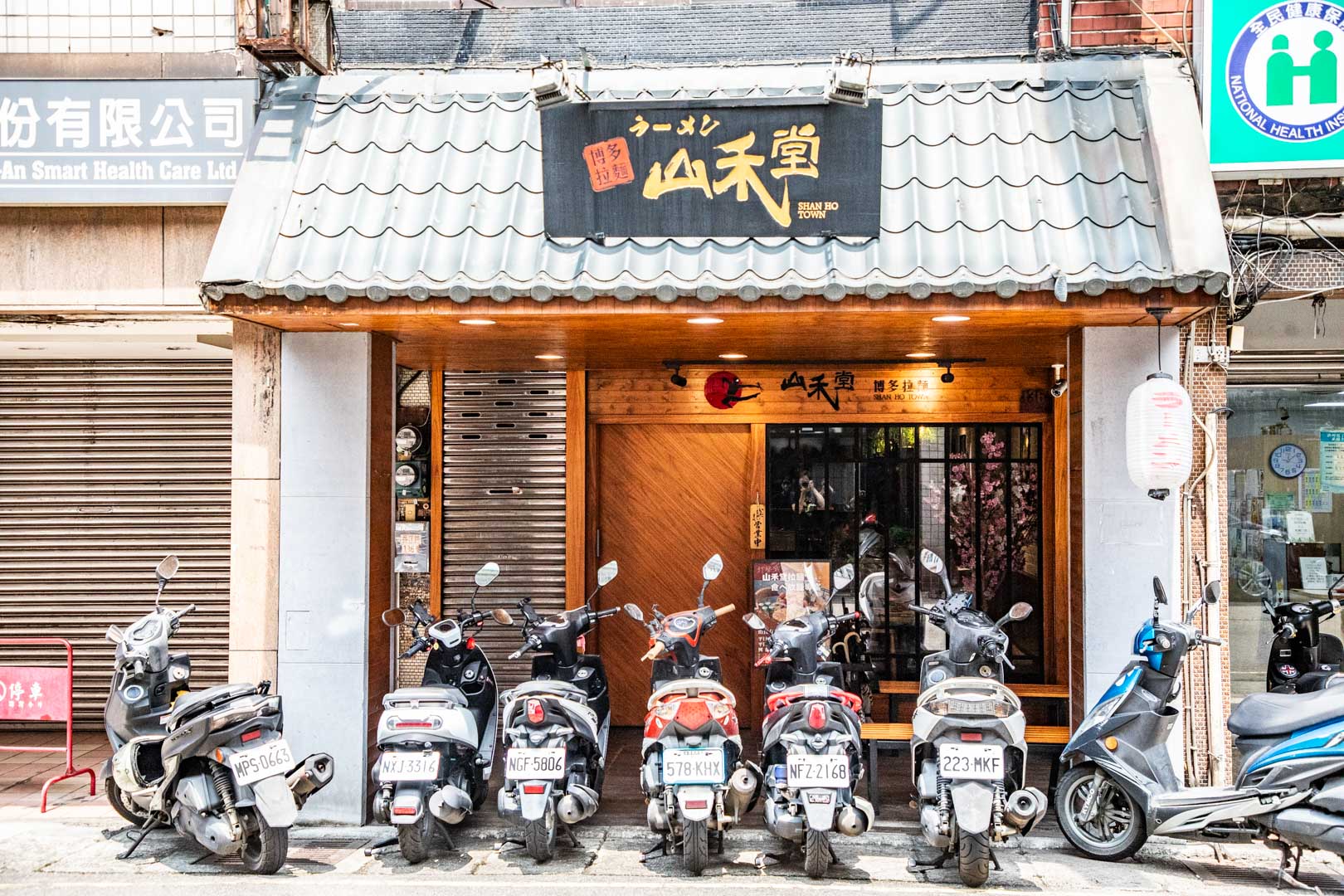中壢吃到飽,山禾堂拉麵(中壢店)