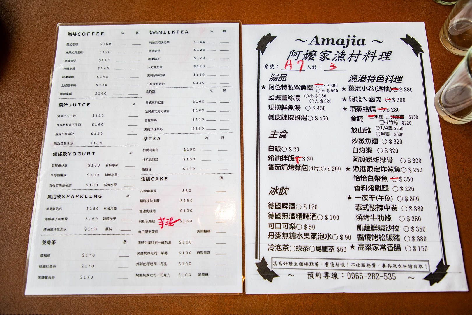 金山美食,Amajia阿嬤家咖啡漁村料理