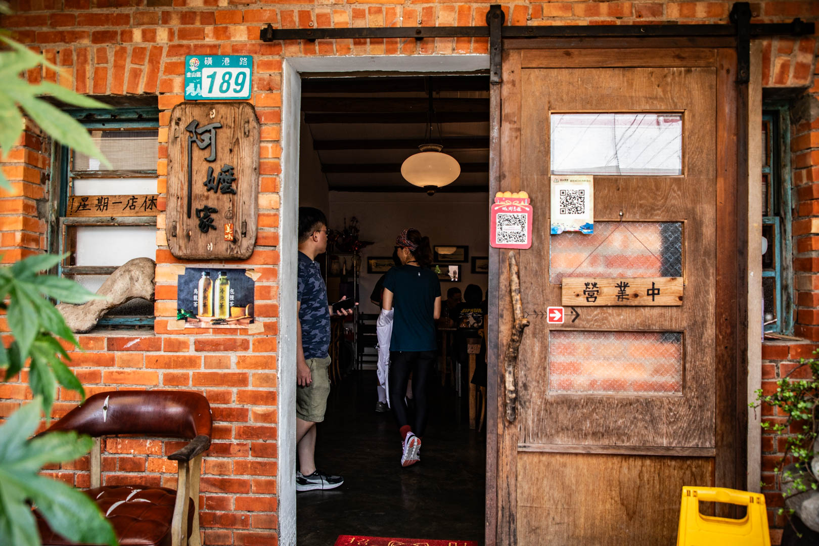 金山美食,Amajia阿嬤家咖啡漁村料理