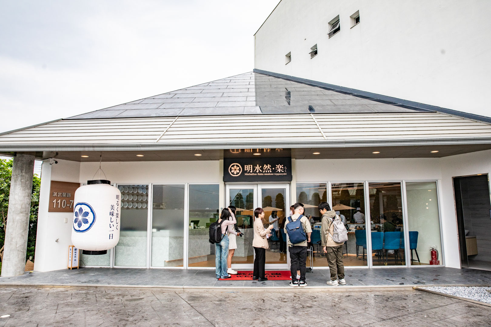 礁溪無菜單料理,明水然·樂無菜單鐵板燒(礁溪店)
