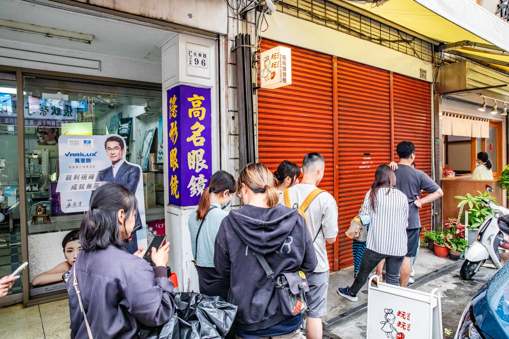 嘉義甜甜圈,玩玩甜甜圈