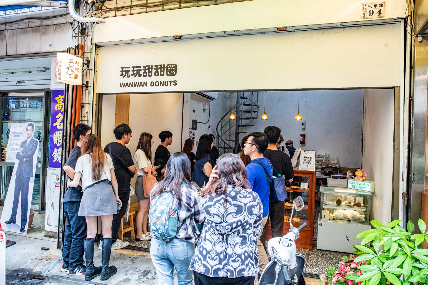 嘉義甜甜圈,玩玩甜甜圈