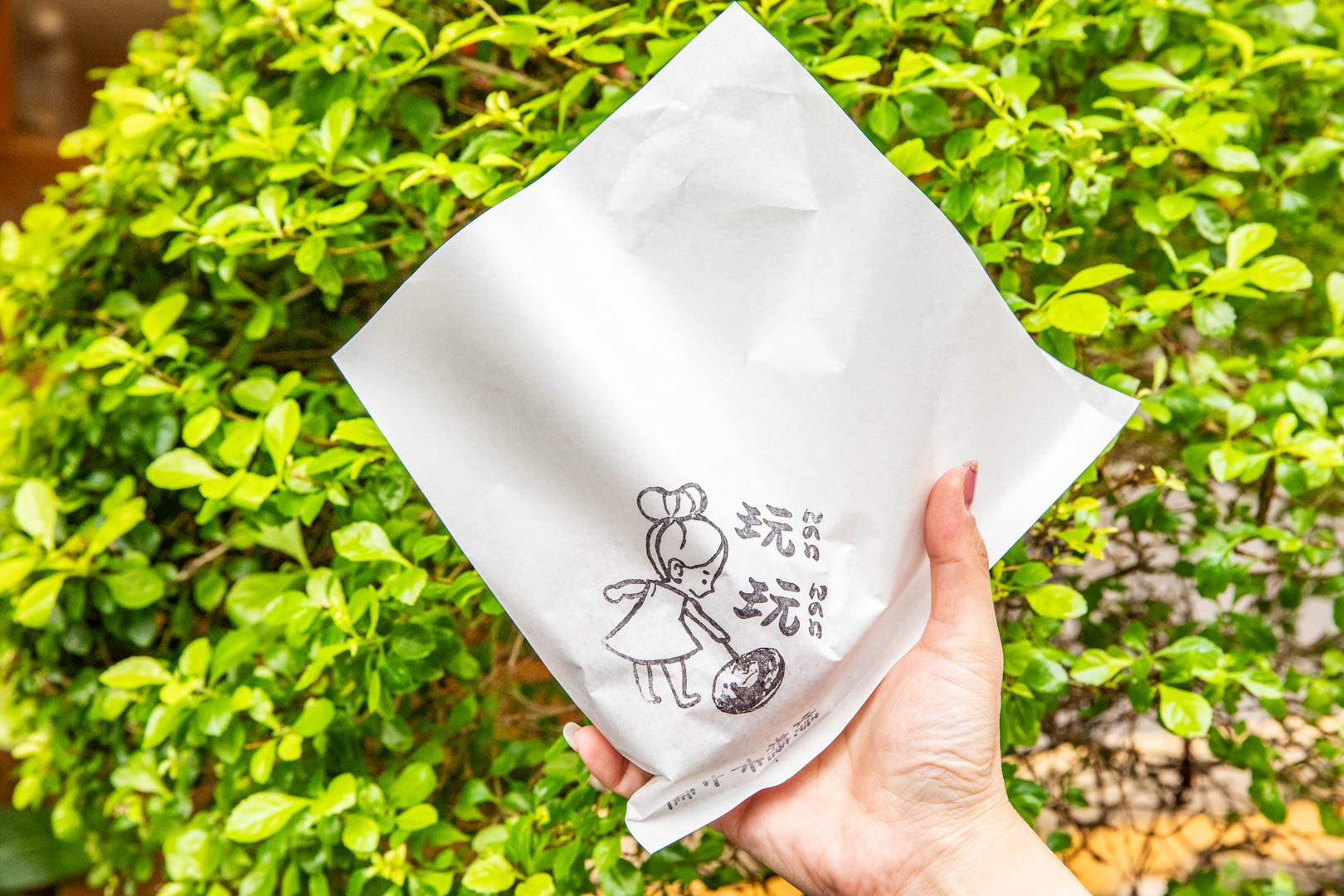 嘉義甜甜圈,玩玩甜甜圈