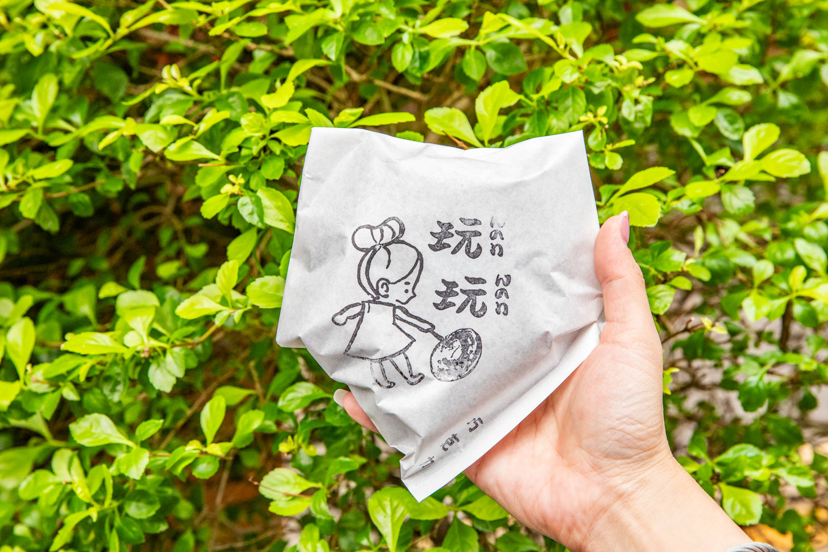 嘉義甜甜圈,玩玩甜甜圈