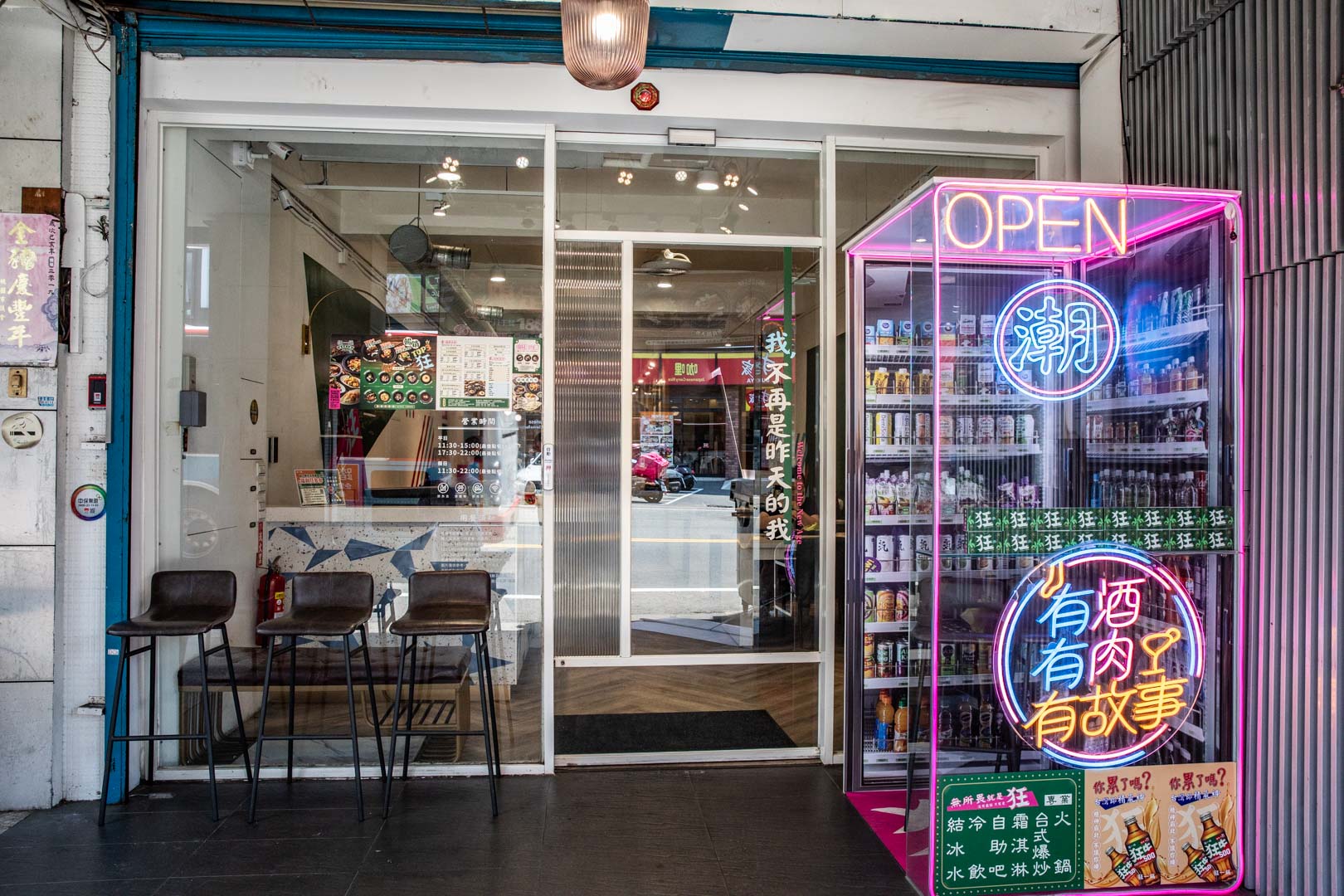 中壢火鍋,狂一鍋中壢中山東店
