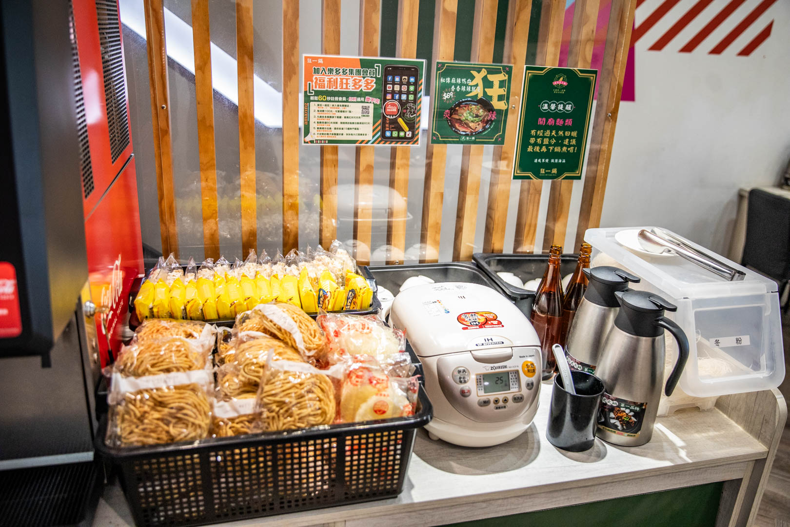 中壢火鍋,狂一鍋中壢中山東店