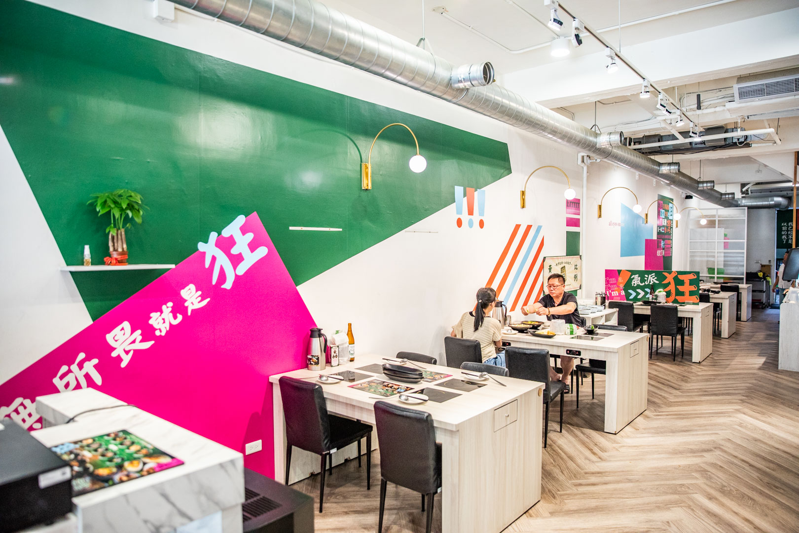 中壢火鍋,狂一鍋中壢中山東店