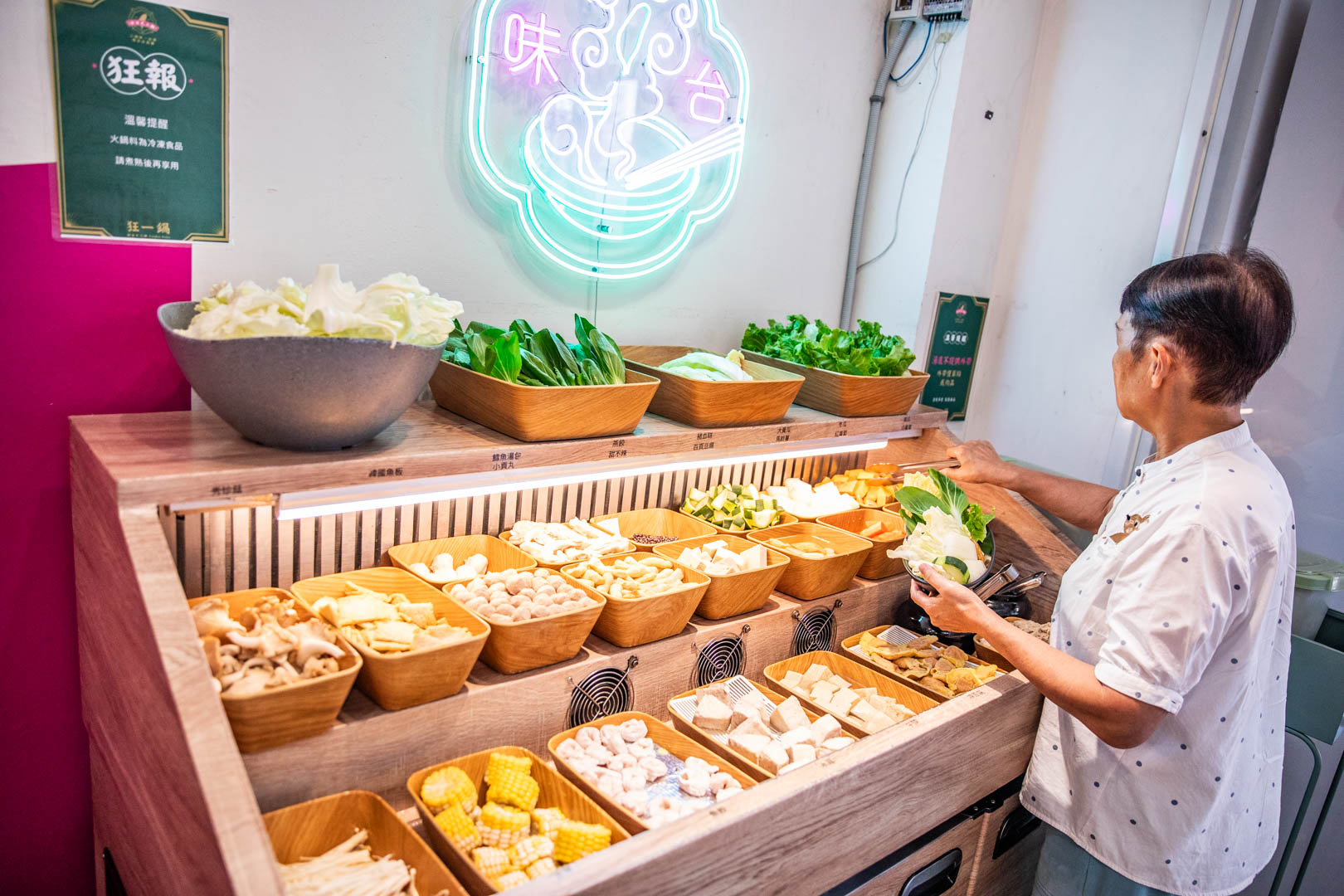 中壢火鍋,狂一鍋中壢中山東店