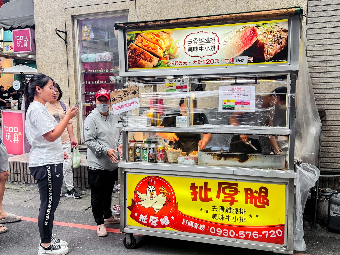 中原夜市美食,扯厚腿