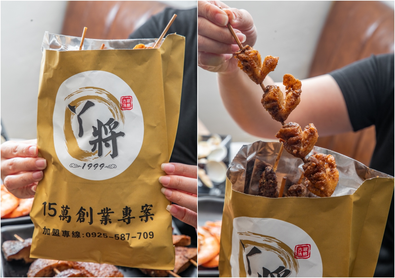 桃園美食,ㄚ將古法碳烤-桃園正康店