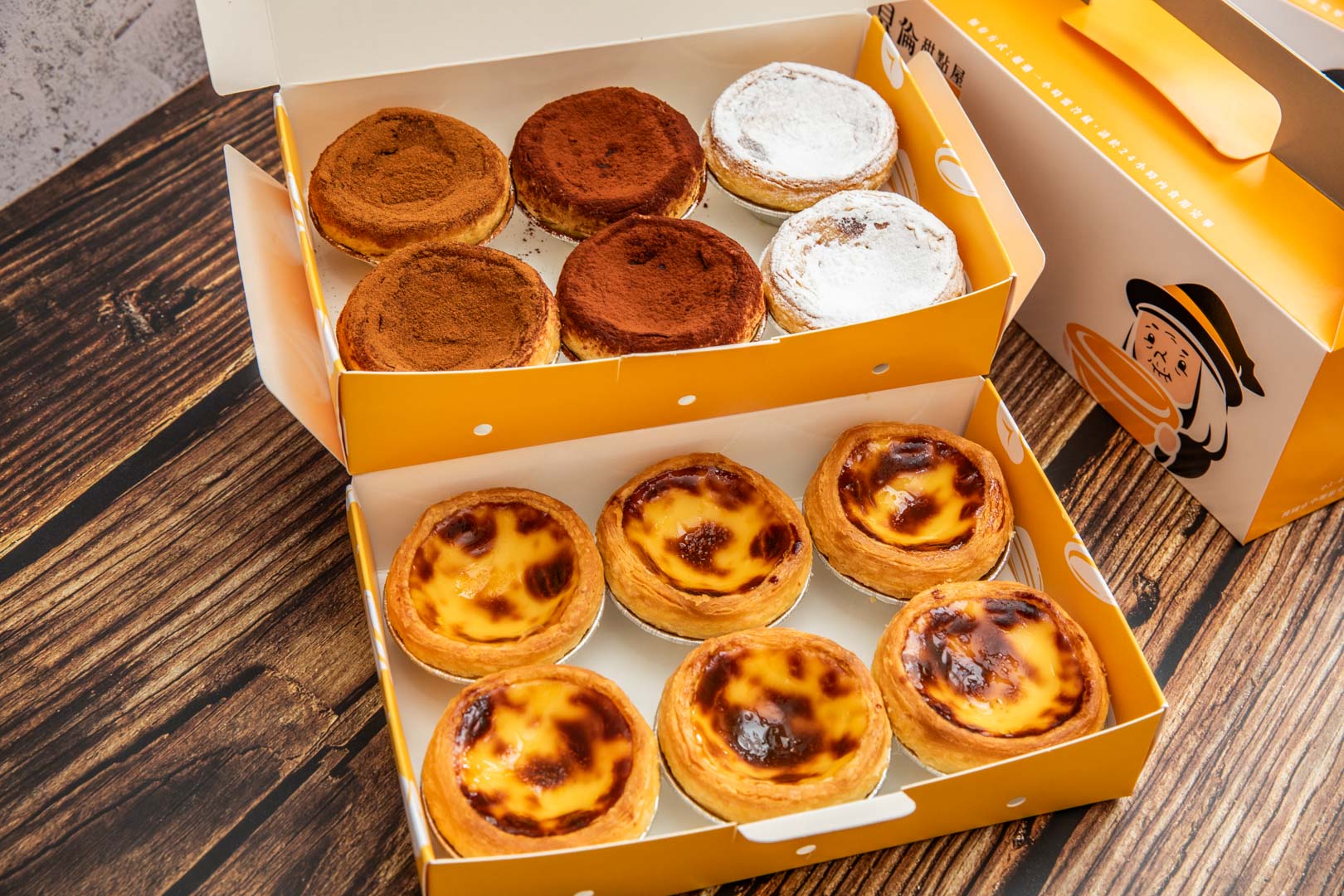 桃園蛋塔,貝倫甜點屋