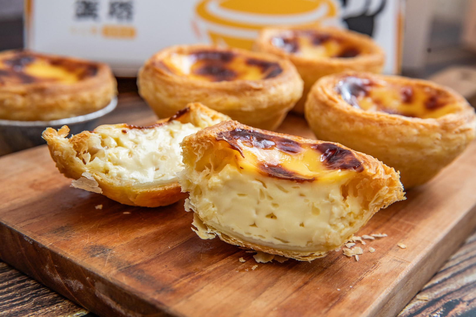 桃園蛋塔,貝倫甜點屋