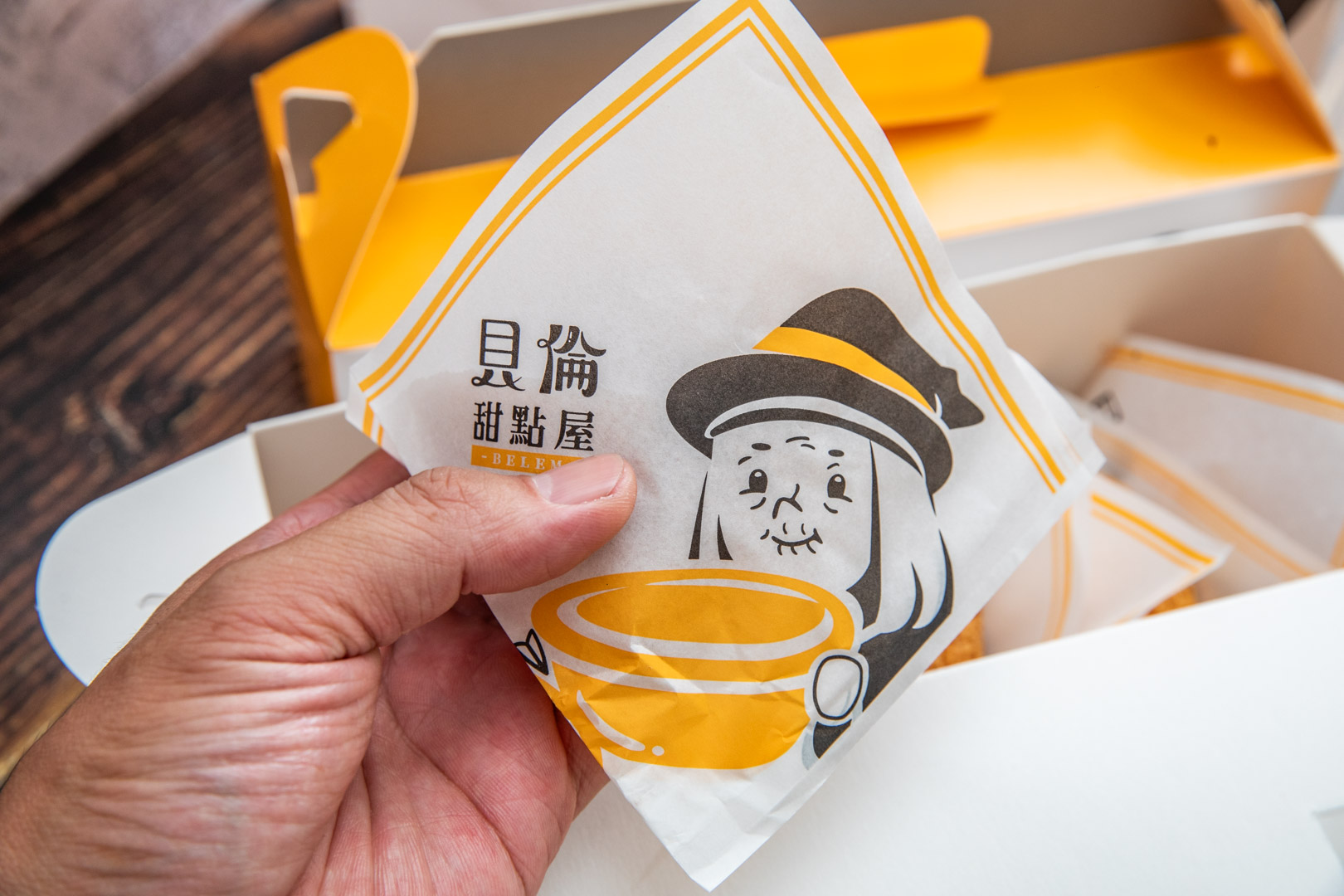 桃園蛋塔,貝倫甜點屋